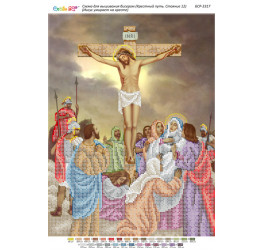 Ісус вмирає на хресті ([Стація 12])